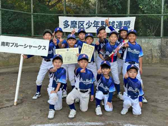 秋季低学年U3オレンジボール大会で優勝しました
